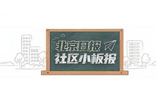 把握机会能力出色！八村塁17中13三分5中3高效拿到29分